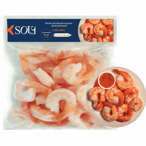 Shrimps Ready to Eat16-20 Extra Large PDTO